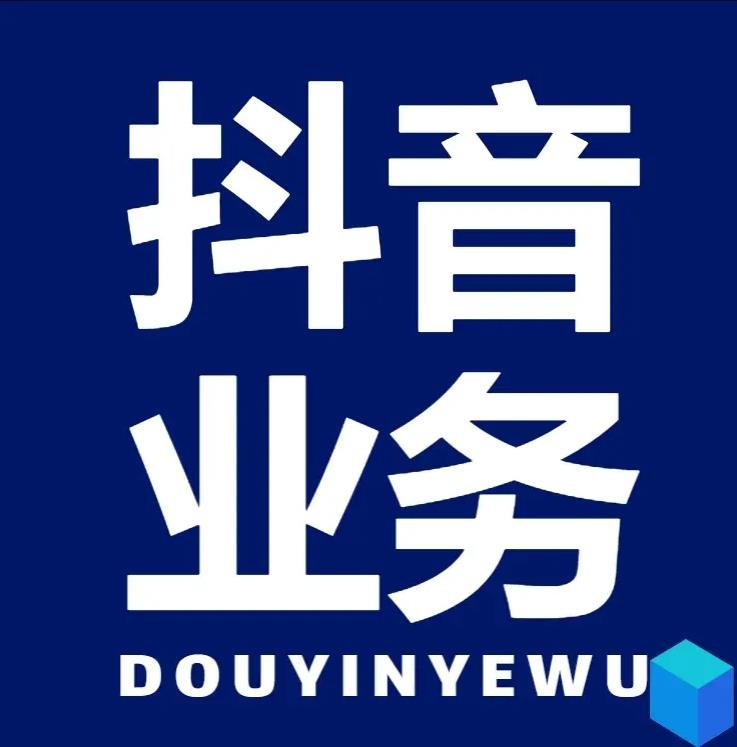 虎牙刷粉丝